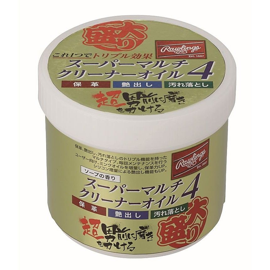 オオモリ スーパーマルチクリーナーオイル4 (保革/艶出し/汚れ落とし)ソープ