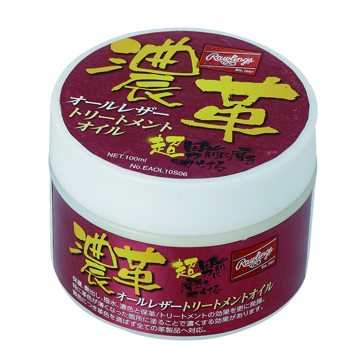 トリートメントオイル