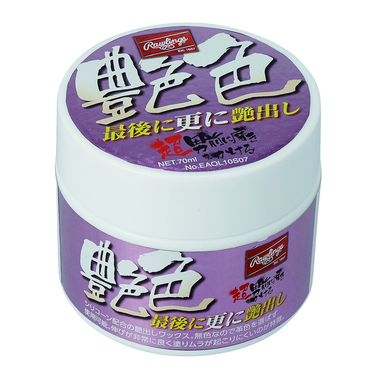 最後に更に艶出し