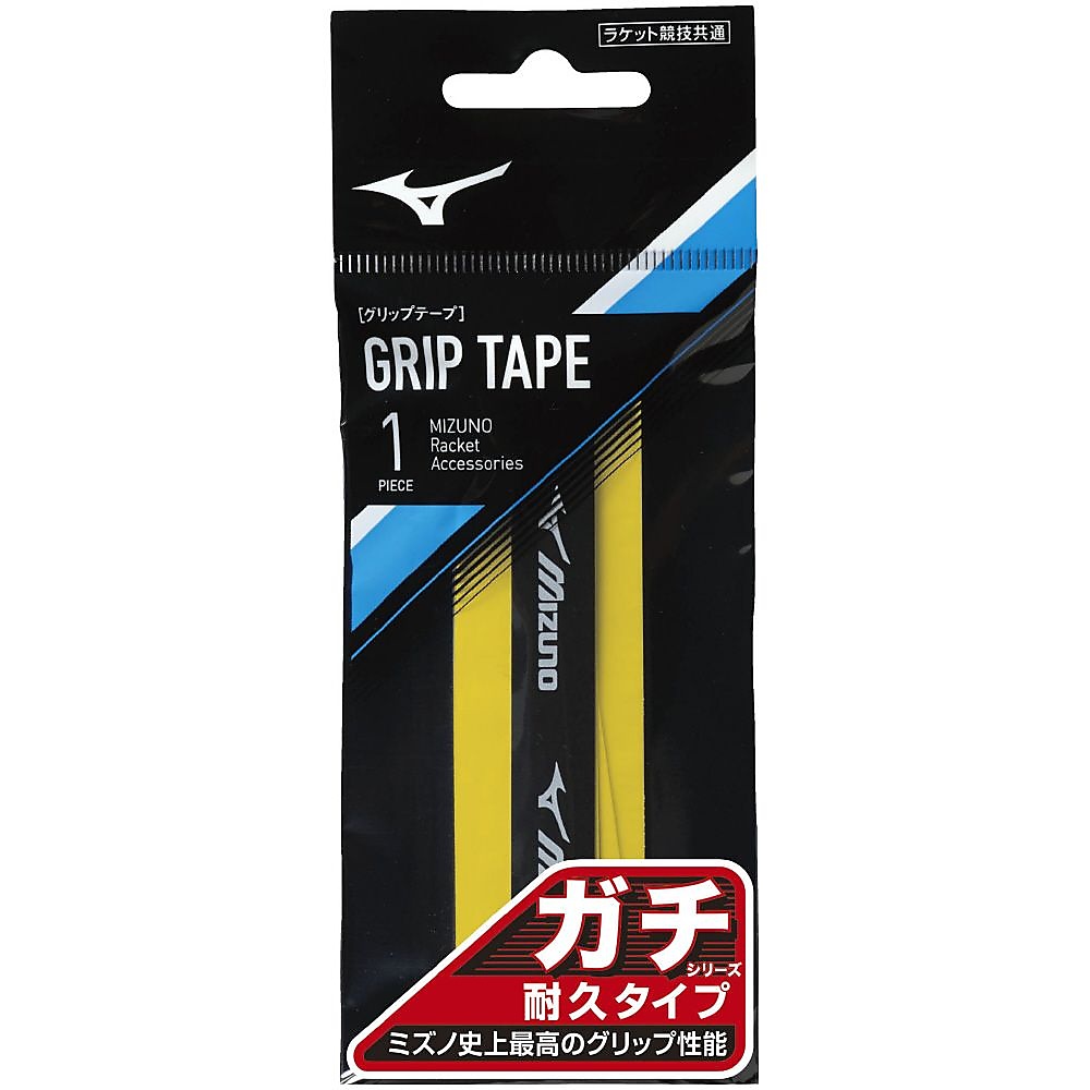 ガチグリップ（耐久タイプ）