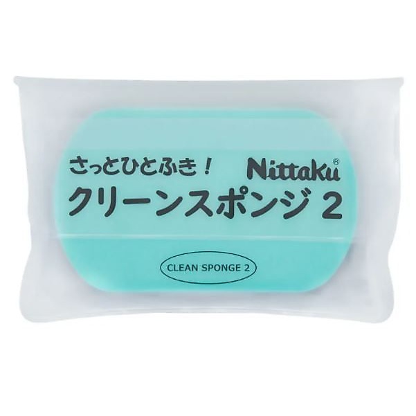 クリーンスポンジ2