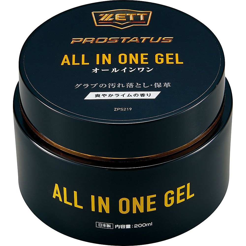 プロステイタス オールイン