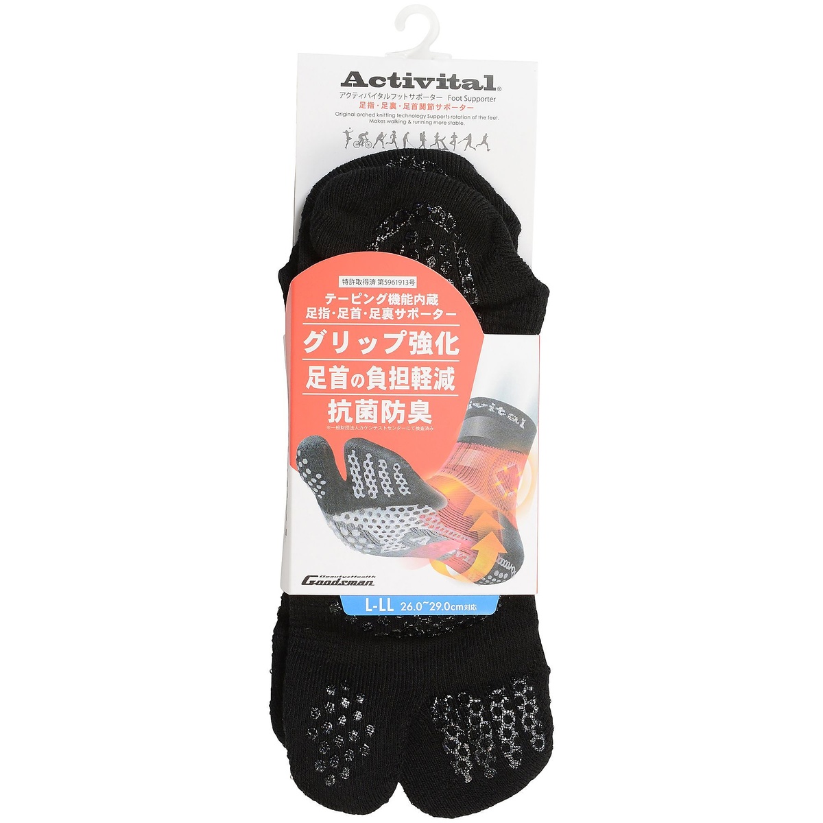 フットサポーター　ブラック　ＬＬＬ