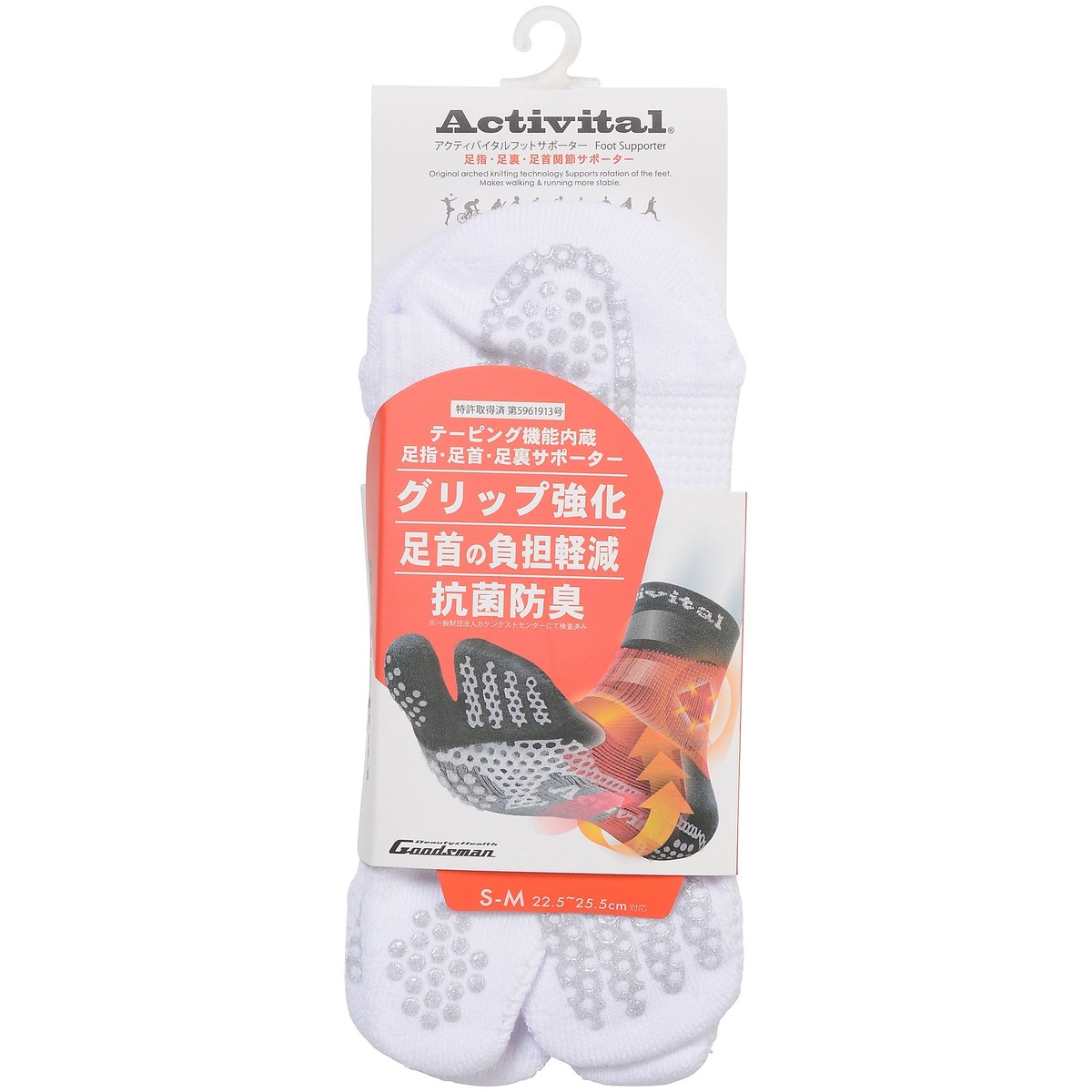 フットサポーター ホワイト ＳＭ