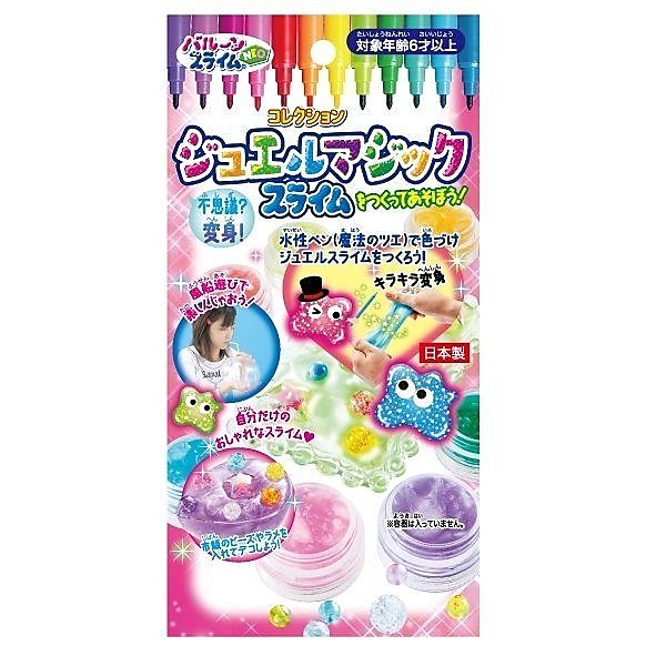 ジュエルマジックスライム
