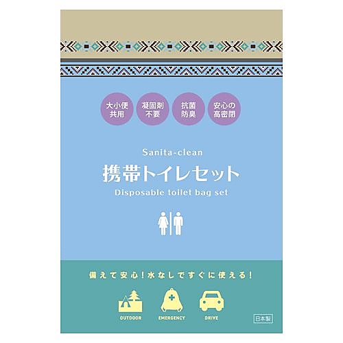 携帯トイレセット(便袋4枚、チャック袋2枚)