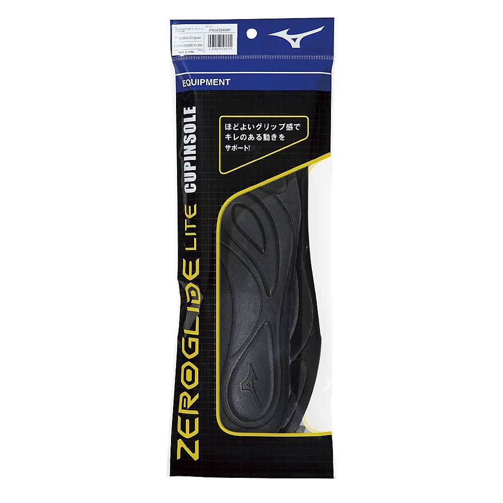 ZEROGLIDE LITE