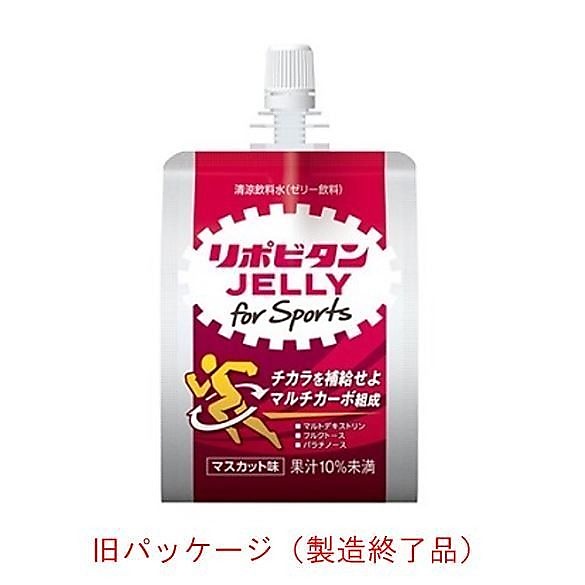 リポビタンゼリー　FOR　SPORTS