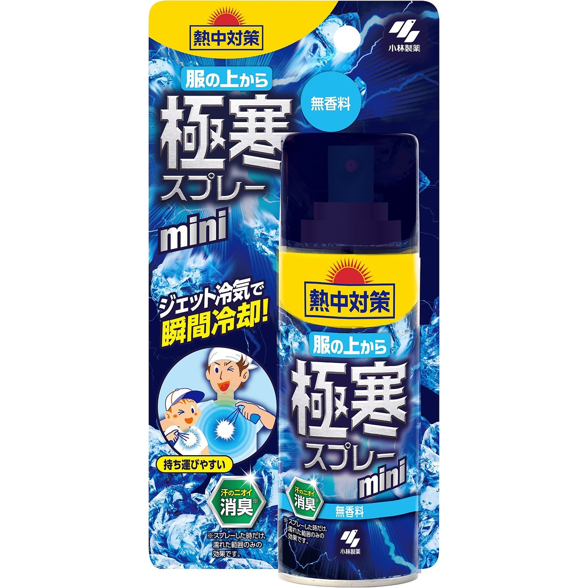 小林製薬　熱中対策服の上から極寒スプレーmini無香料　９３ML