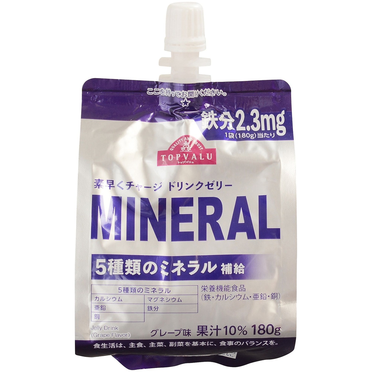 ドリンクゼリーミネラル　グレープ味