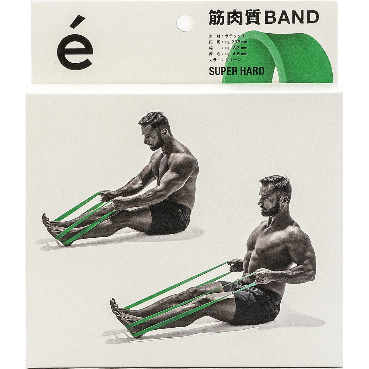 筋肉質バンド　スーパーハード