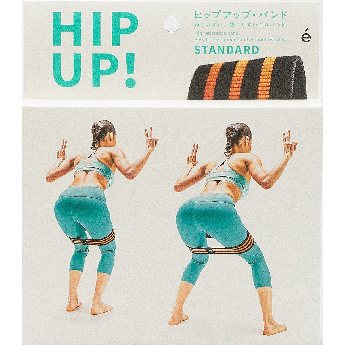 ヒップアップバンド　スタンダード