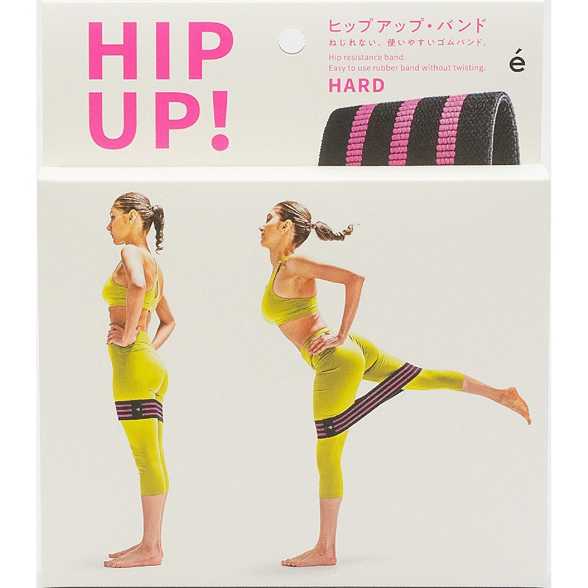 ヒップアップバンド　ハード