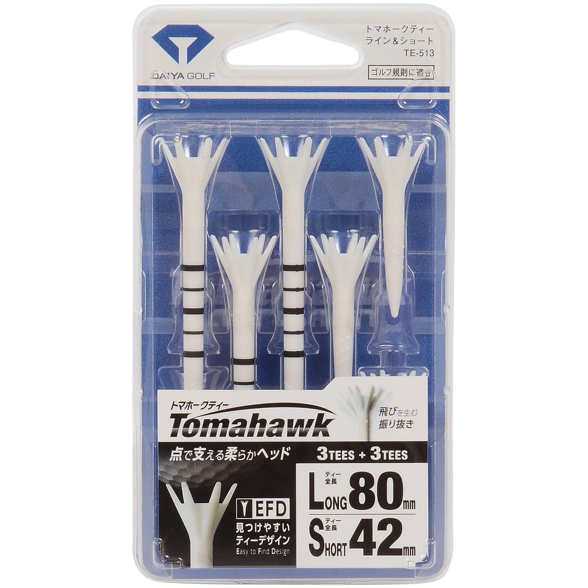 TE-513 トマホークティーライン&ショート ホワイト