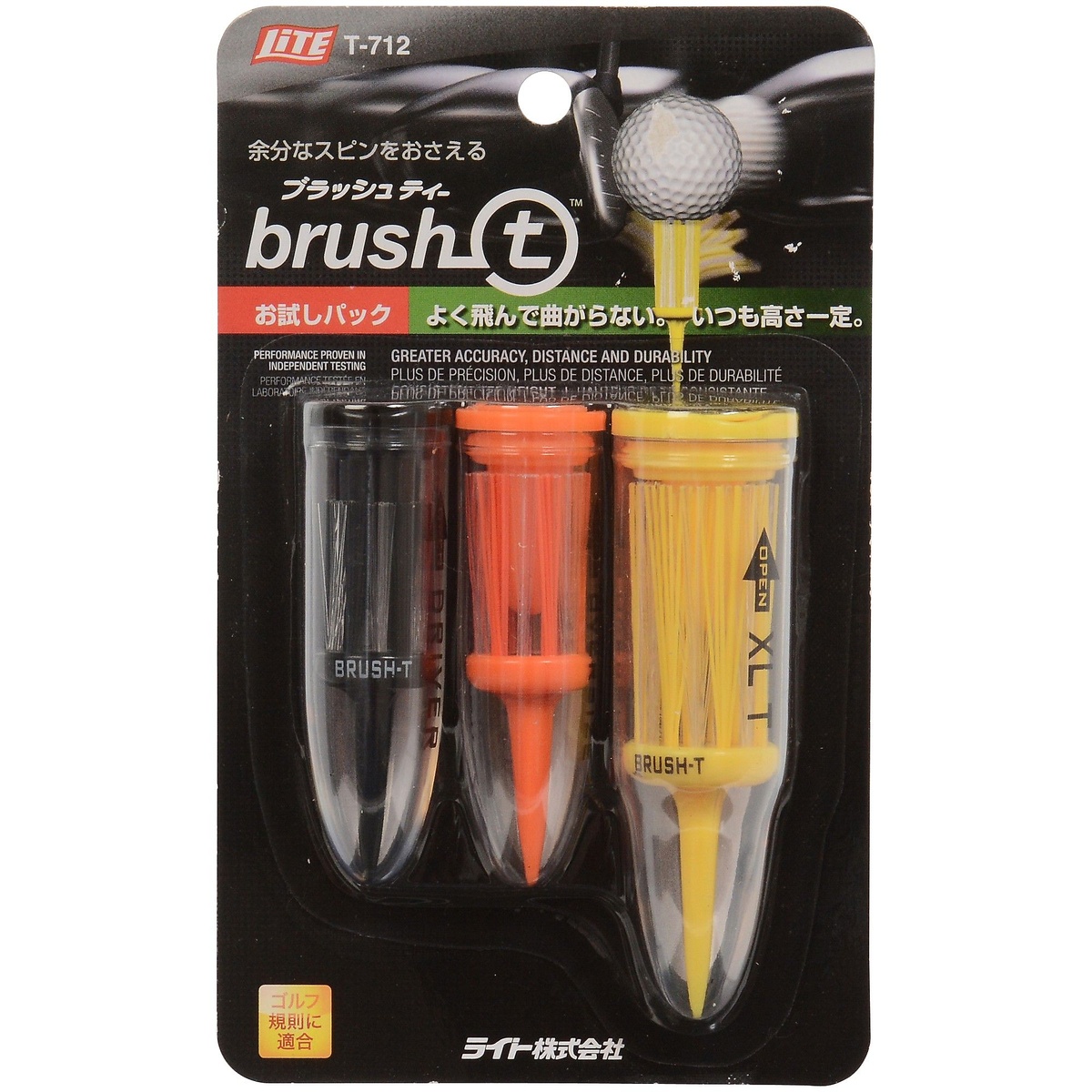 ライト T-712 ブラッシュティートライアル