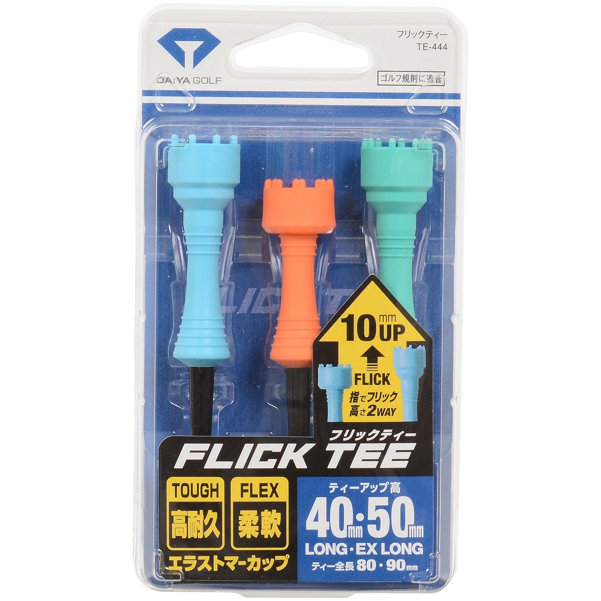 TE-444 フリックティー