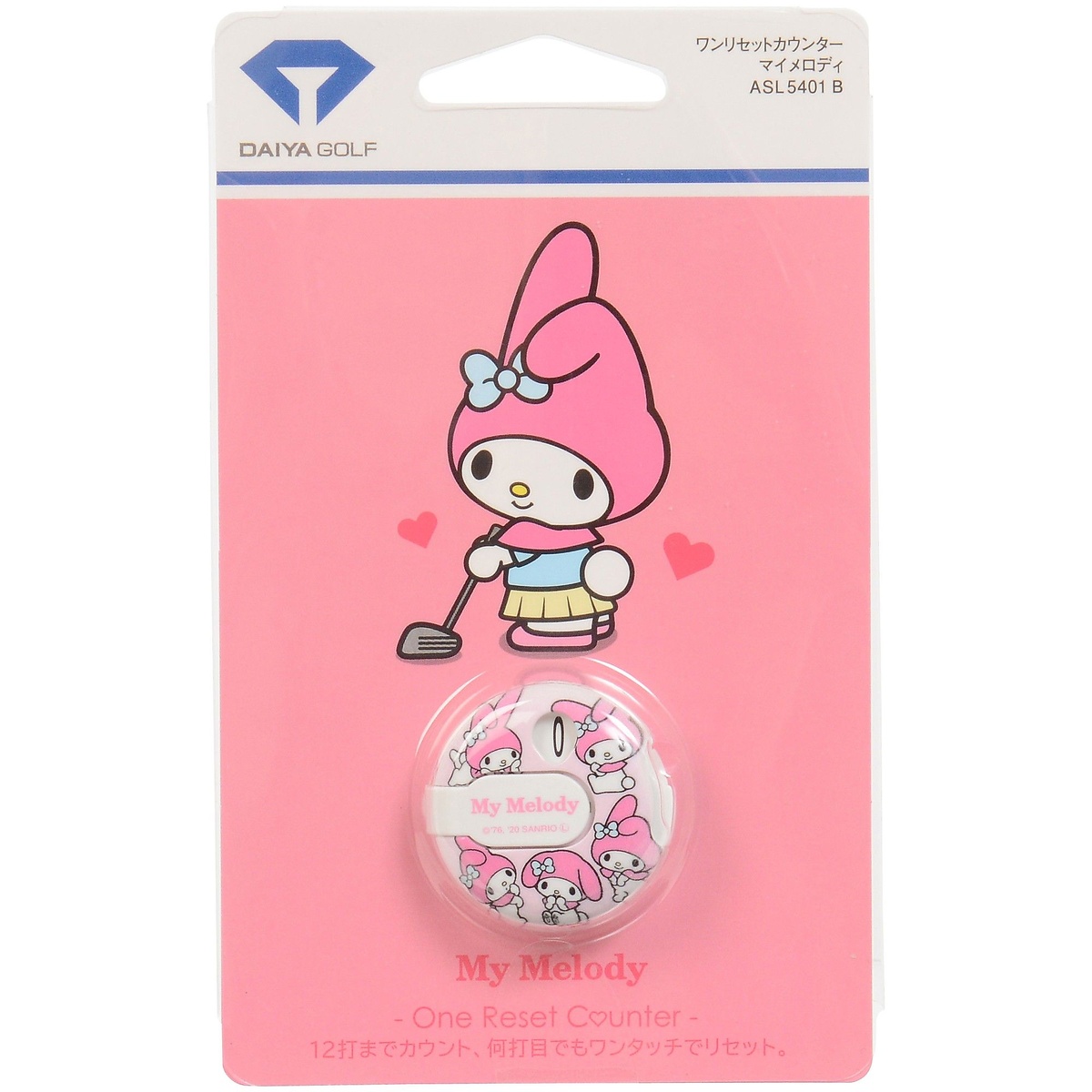 ASL-5401 ワンリセットカウンター B マイメロディ