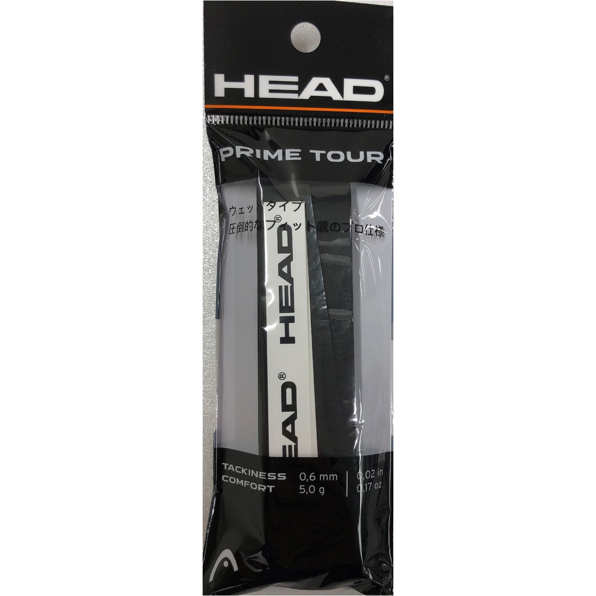 PRIME TOUR SINGLEPACK BK