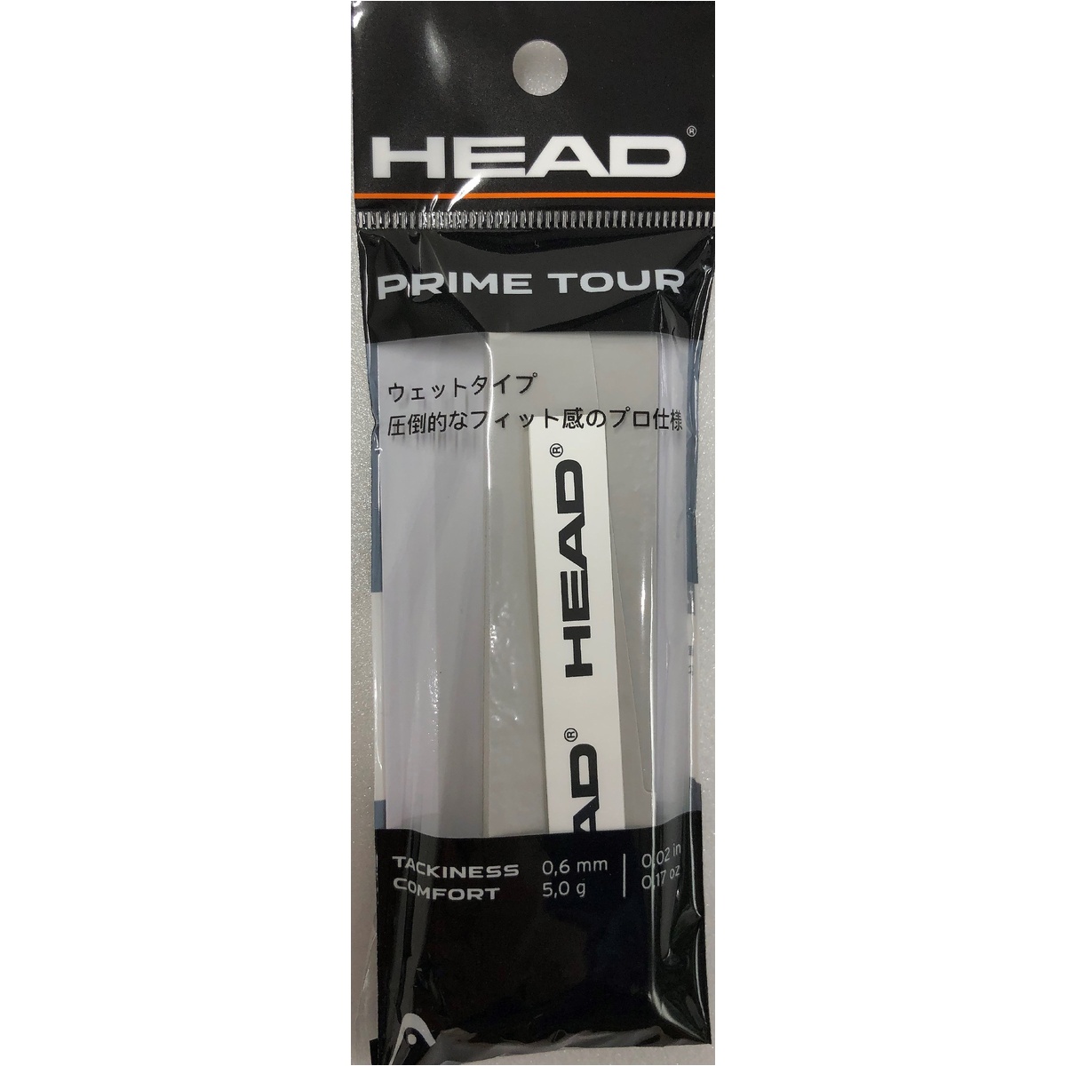 PRIME TOUR SINGLEPACK GR