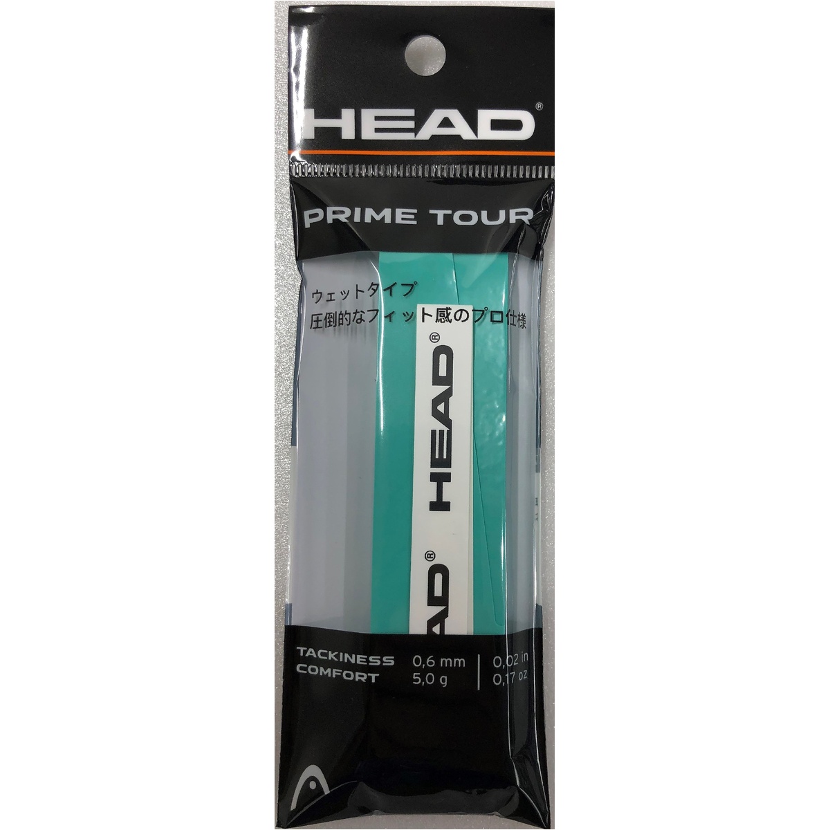 PRIME TOUR SINGLEPACK MI