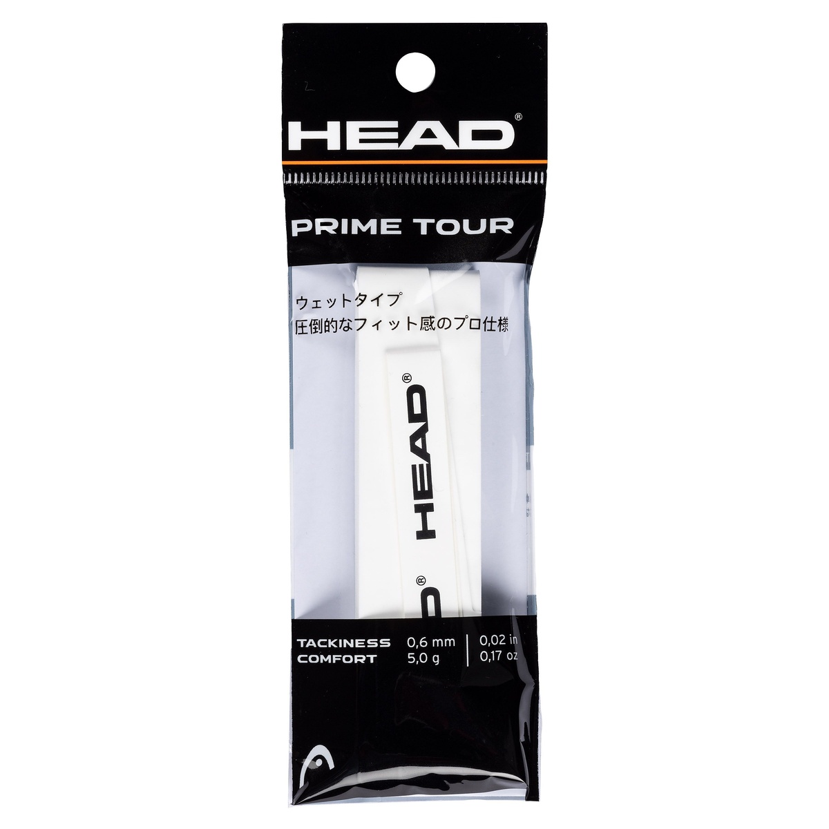 PRIME TOUR SINGLEPACK WH