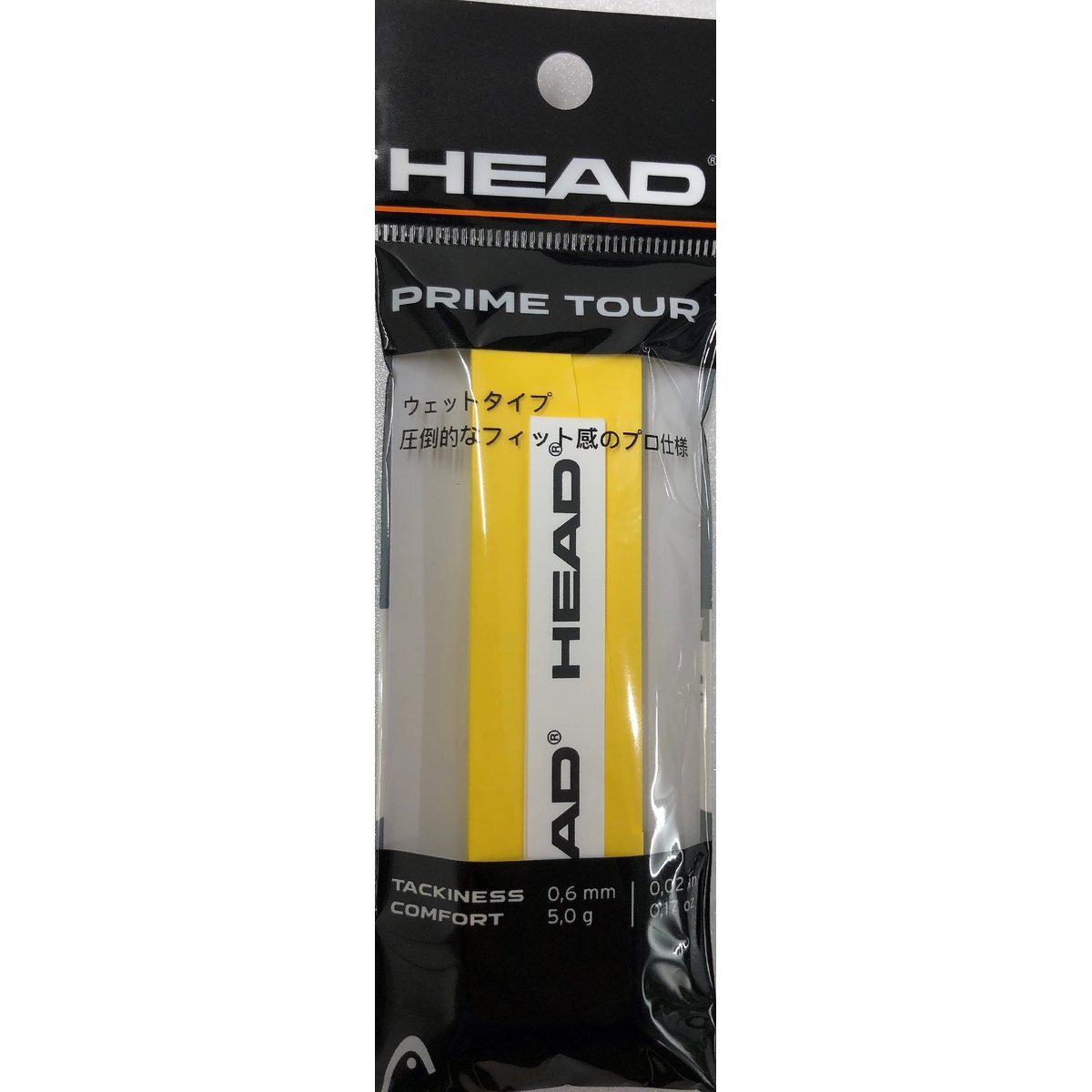 PRIME TOUR SINGLEPACK YW