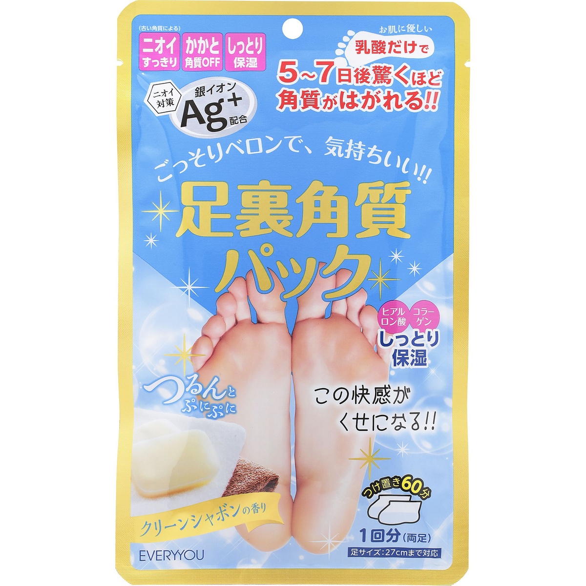 足裏角質パックＡＧ　クリーンシャボンの香り　１Ｐ