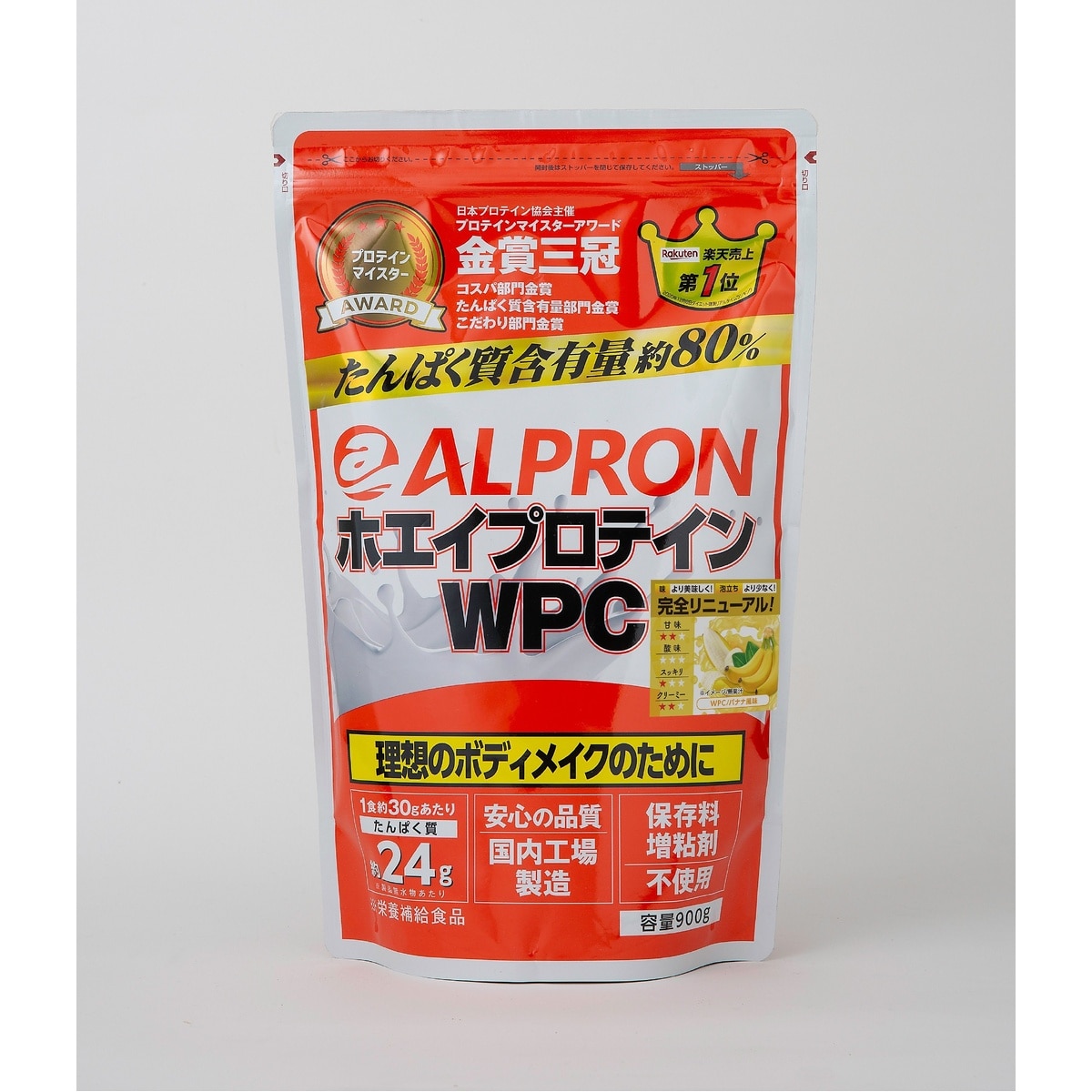 ALPRONアルプロン - ALPRON WPCバナナ風味 900g AL900-BN/メガスポーツ 