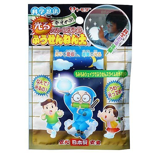 光るふうせんねん土