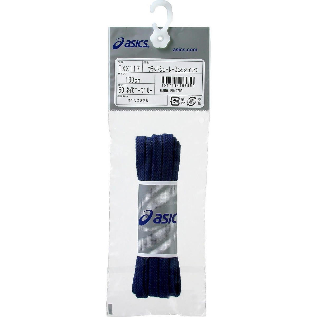 フラツトシユ-レ-ス(フト)タンイ10