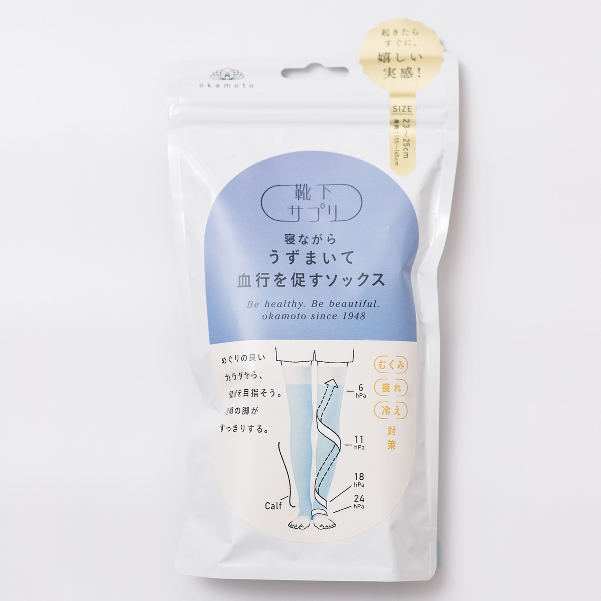 靴下サプリ　寝ながらロングうずまいて　血行を促すソックス