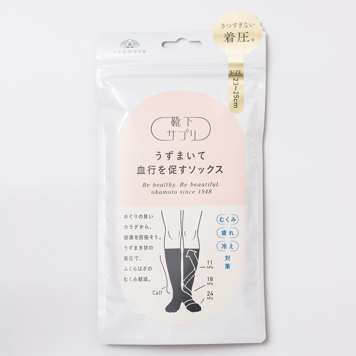 靴下サプリ　うずまいて　血行を促すソックス