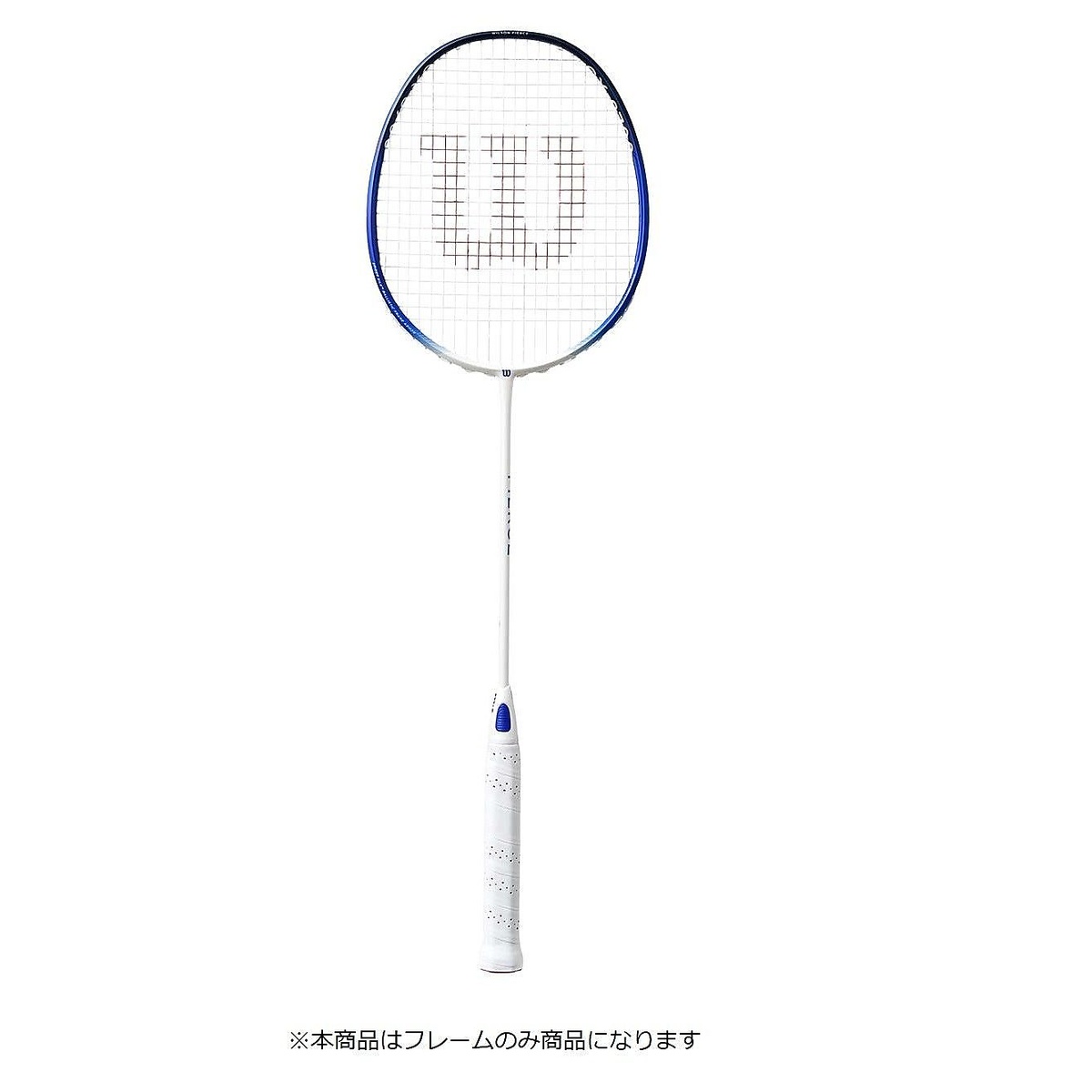 FIERCE CX8700 BMTN 2