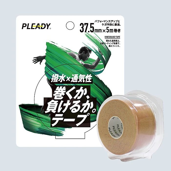 巻くか、負けるか。テープ撥水×通気性ベージュ37.5MM