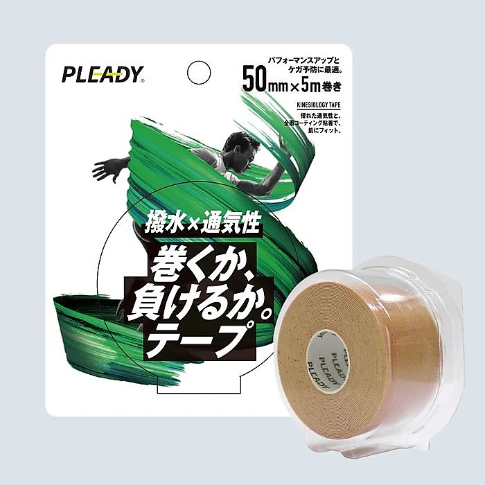 巻くか、負けるか。テープ撥水×通気性ベージュ50MM