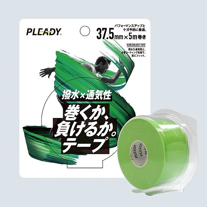 巻くか、負けるか。テープ撥水×通気性グリーン37.5MM