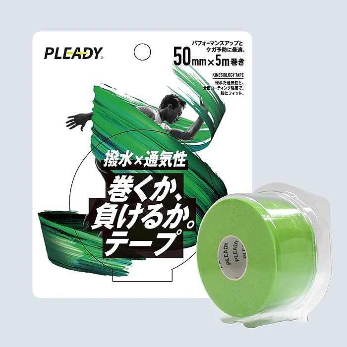 巻くか、負けるか。テープ撥水×通気性グリーン50MM