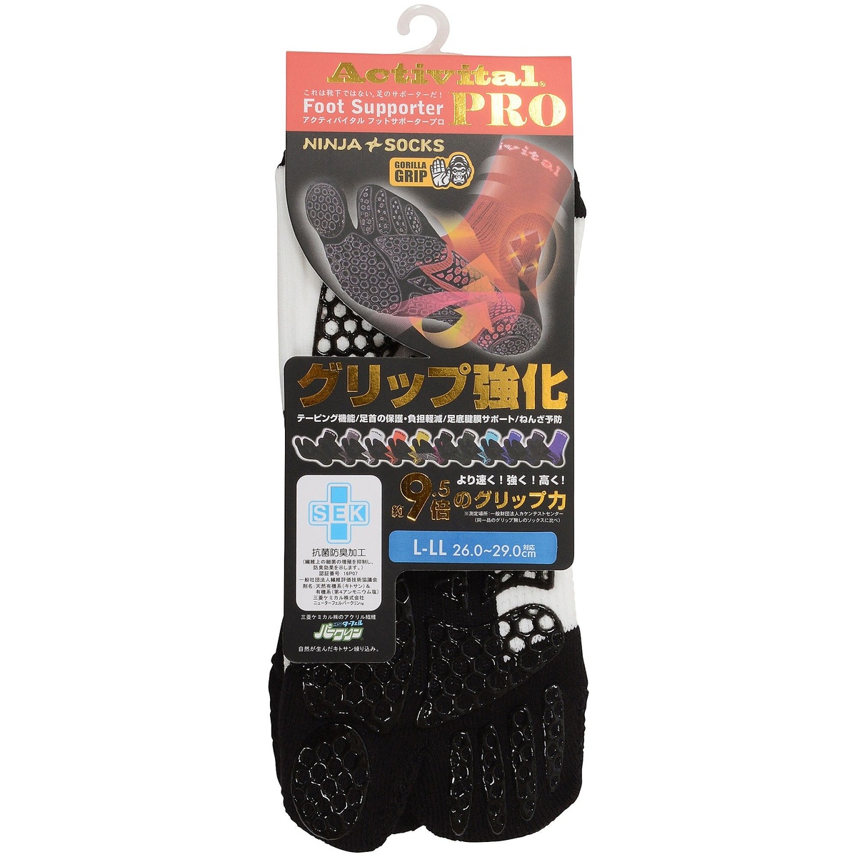 フットサポーター　ＰＲＯ　ホワイト　ＬＬＬ