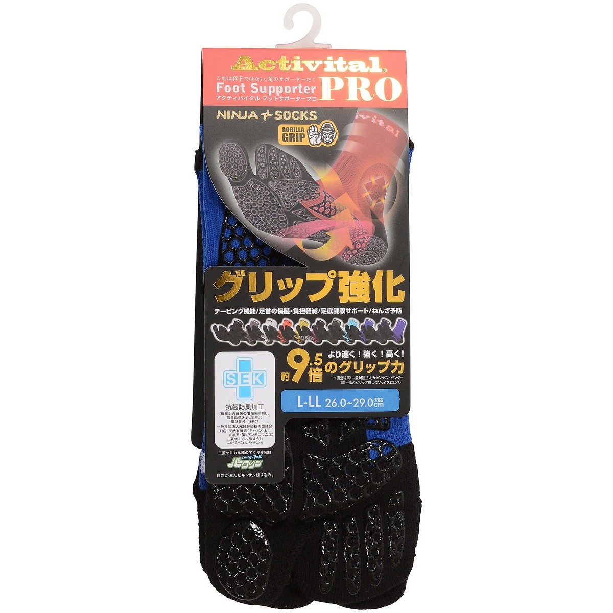 フットサポーター　ＰＲＯ　ブルー　ＬＬＬ