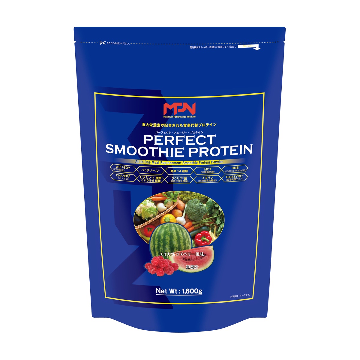 パーフェクト・スムージー・プロテイン 1.6K　スイカ＆ラズベリー風味