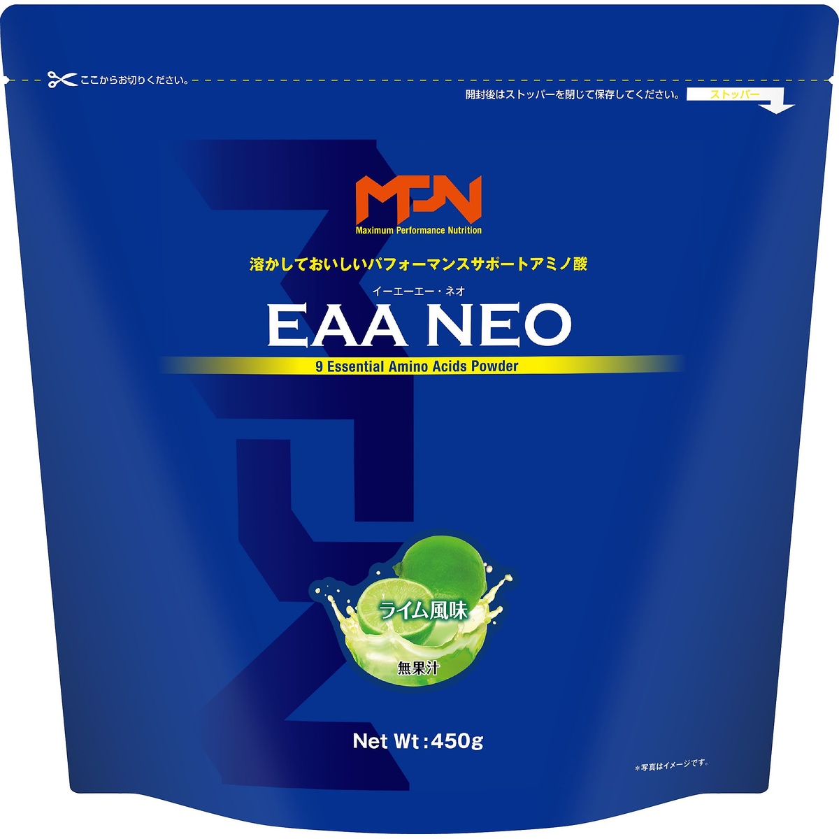 EAA　NEO450G　ライム風味