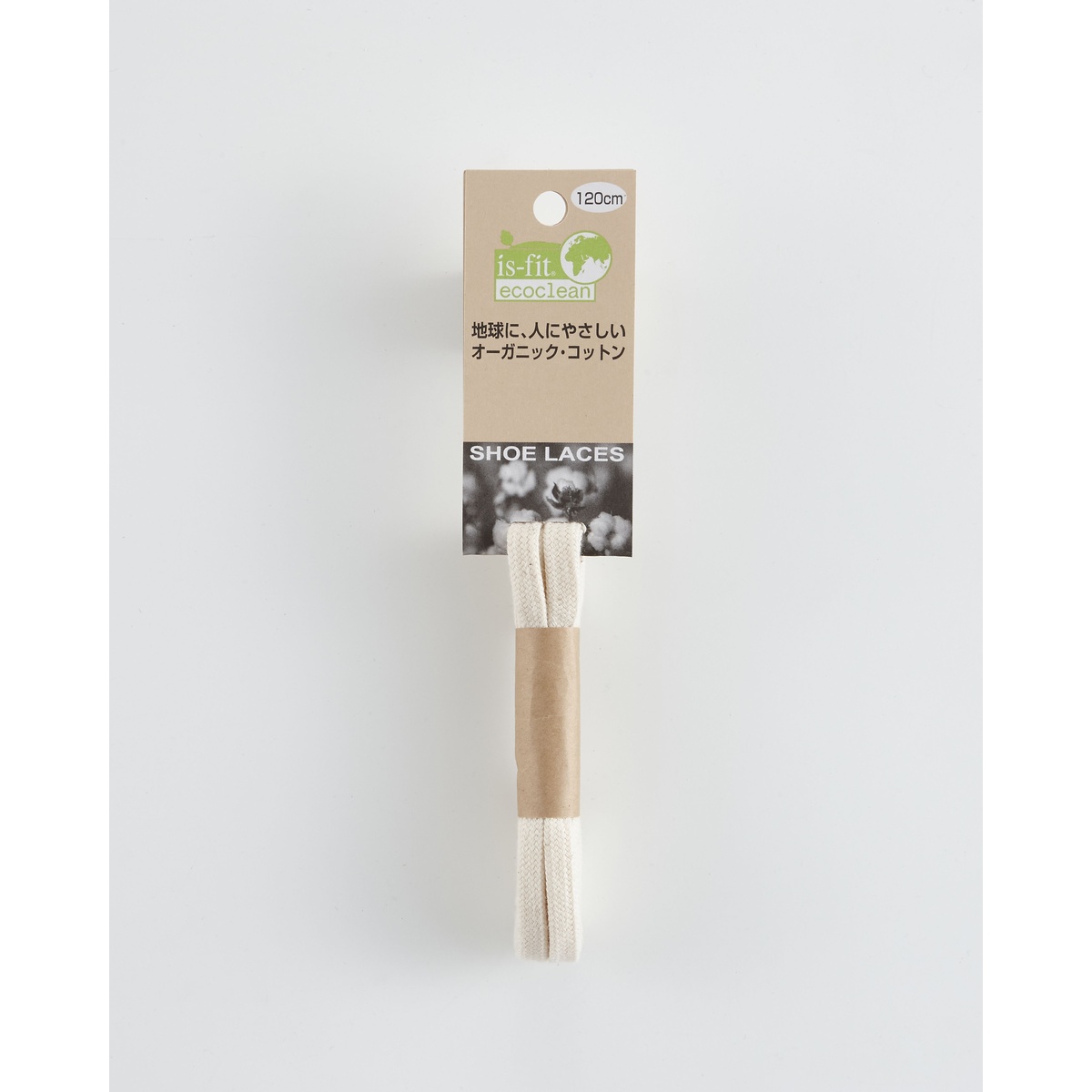 オーガニックシューレース　生成