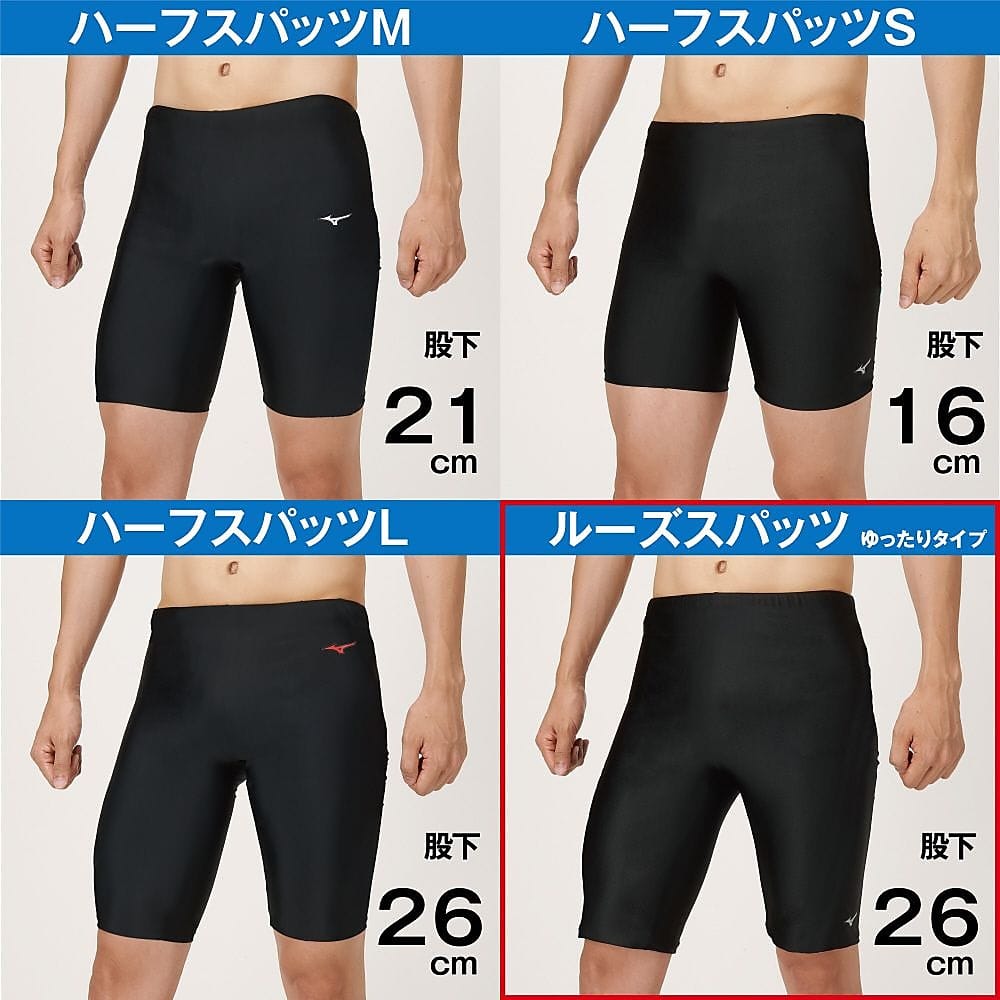 ルーズスパッツ（股下２６ＣＭ・インナー付）