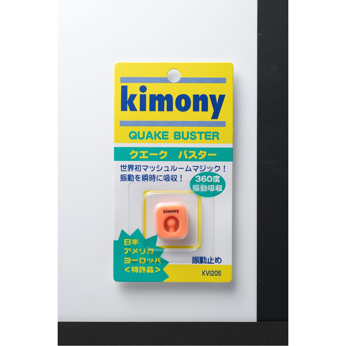 クエークバスター