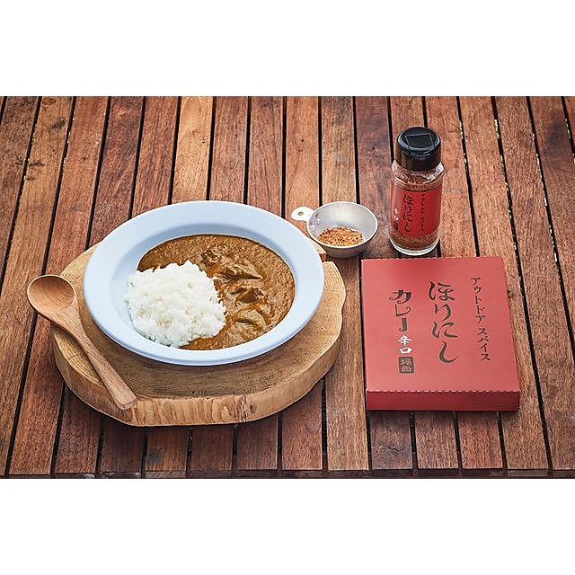 アウトドアスパイス ほりにしカレー辛口