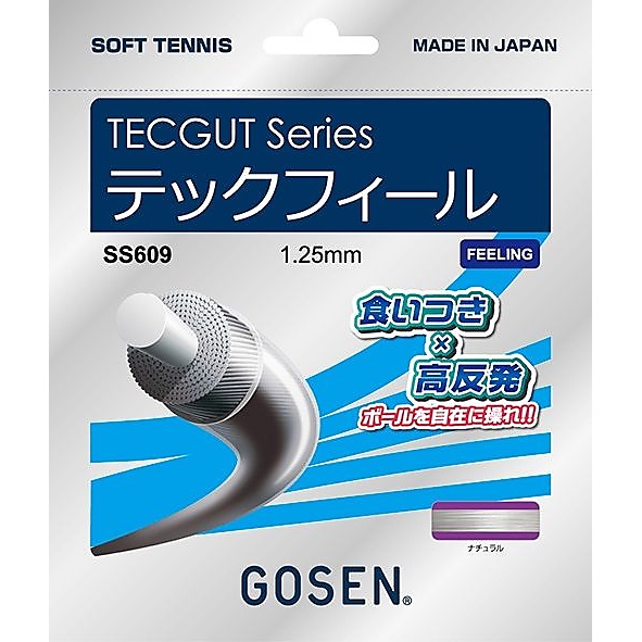 テックフィール