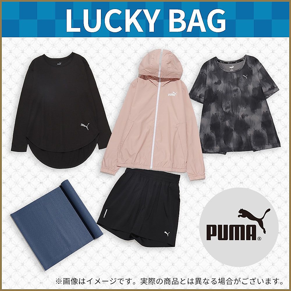 プーマレディース5点セット