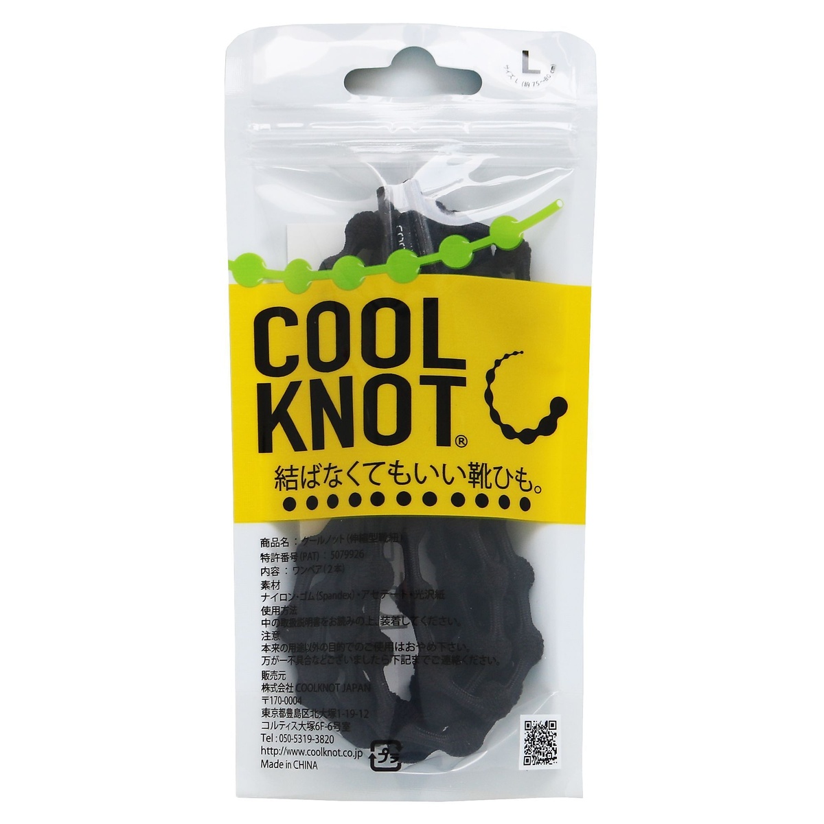 クールノット L サイズ　ブラック