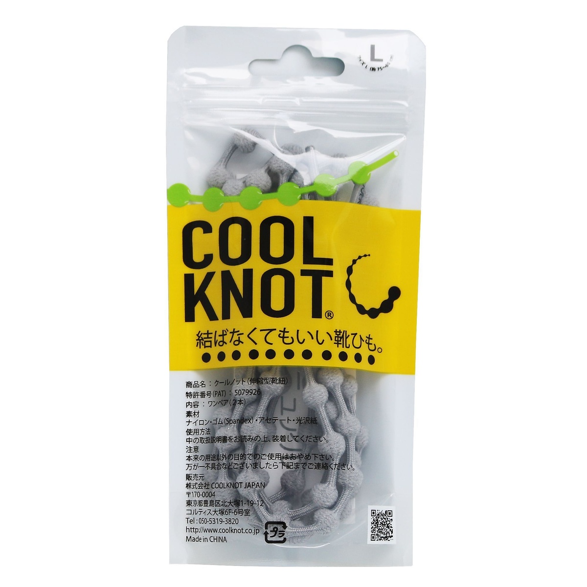 クールノット L サイズ　グレー