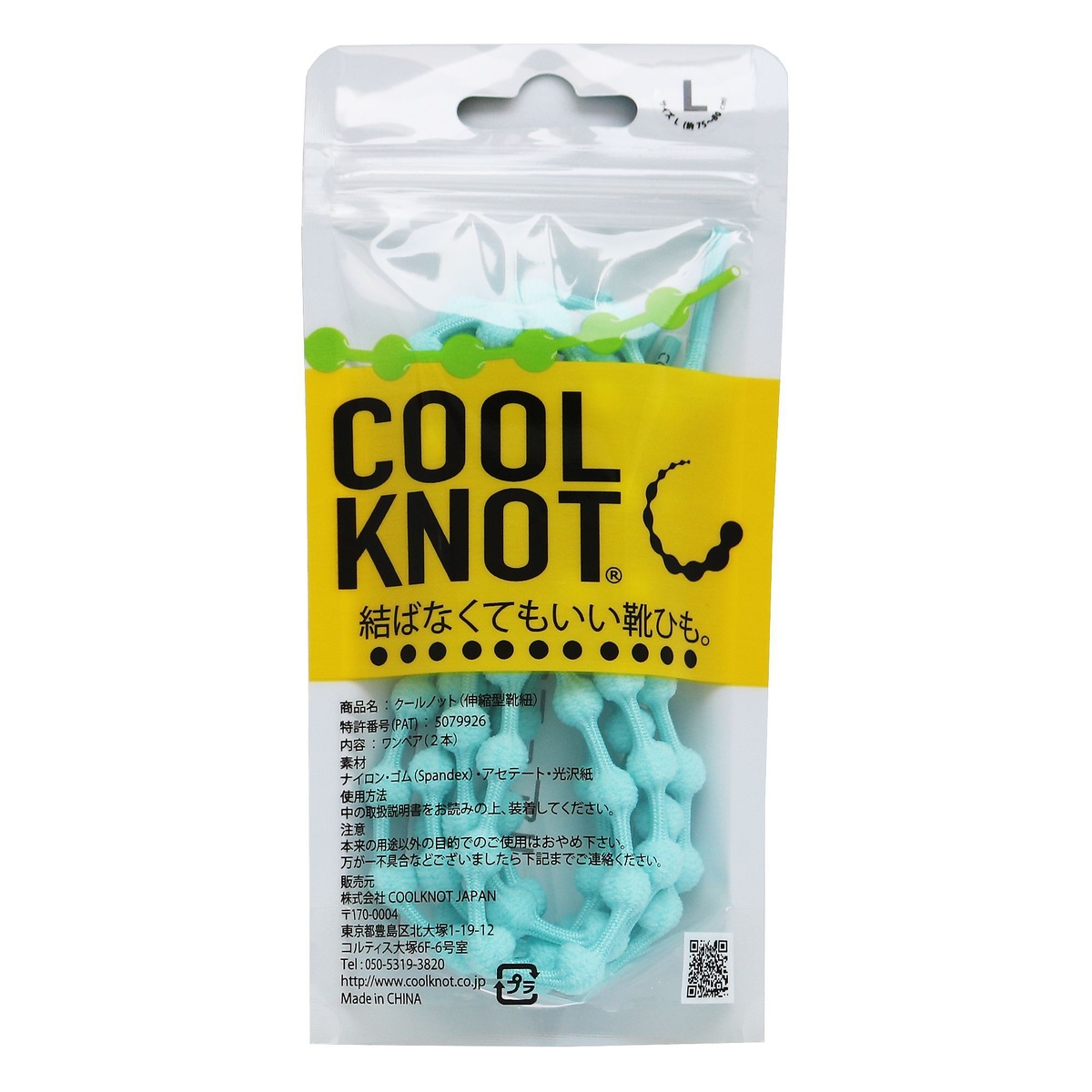クールノット L サイズ　スカイブルー